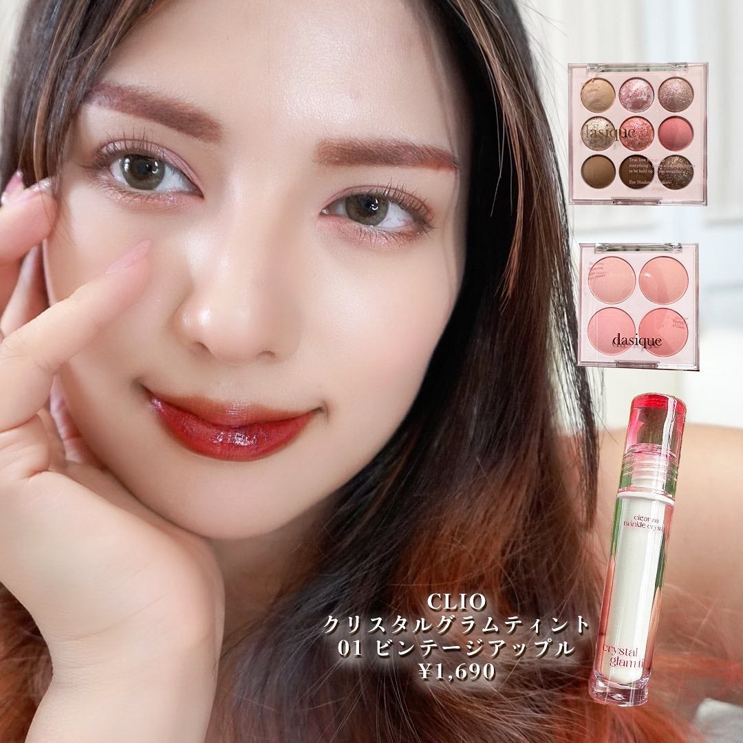 シャドウパレット/dasique/アイシャドウパレットを使ったクチコミ(9枚目)