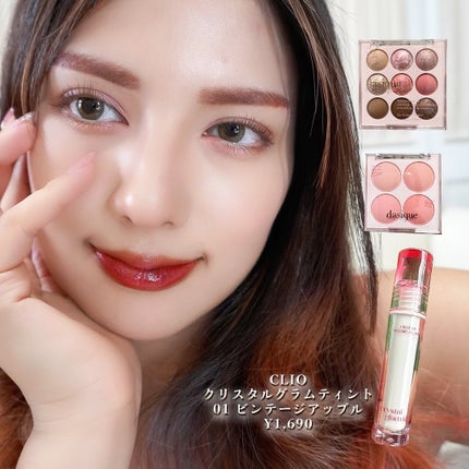 シャドウパレット/dasique/アイシャドウパレットを使ったクチコミ(9枚目)