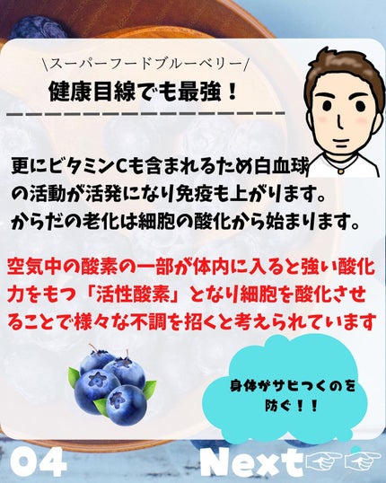 けんけん/健康美容で垢抜け🍀 on LIPS 「こんにちは🙄@kenkenuniversity_salon◀︎..」(4枚目)