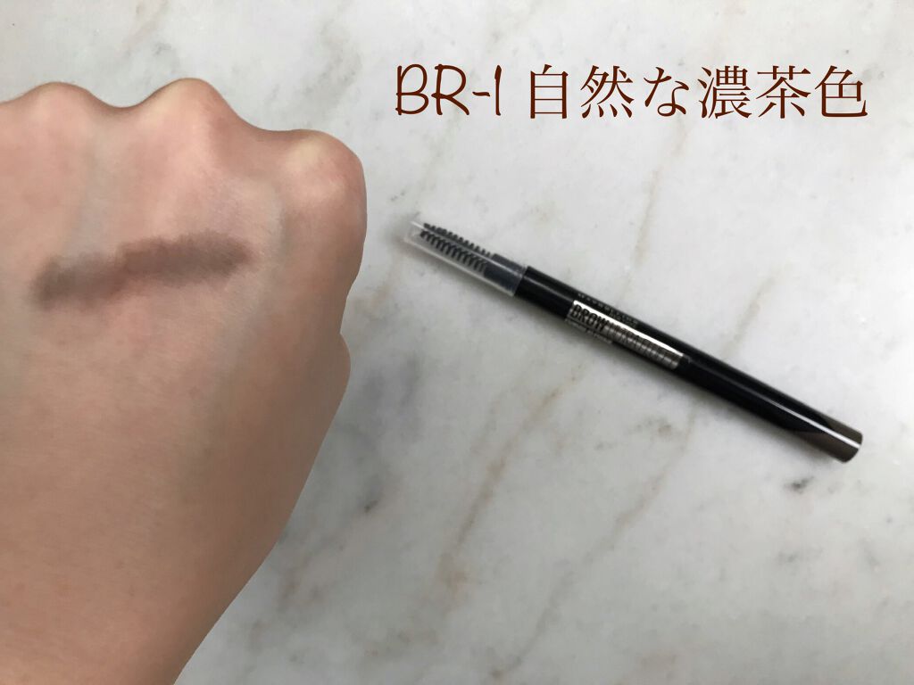 ファッションブロウ パウダーインペンシル N/MAYBELLINE NEW YORK/アイブロウペンシルを使ったクチコミ(3枚目)
