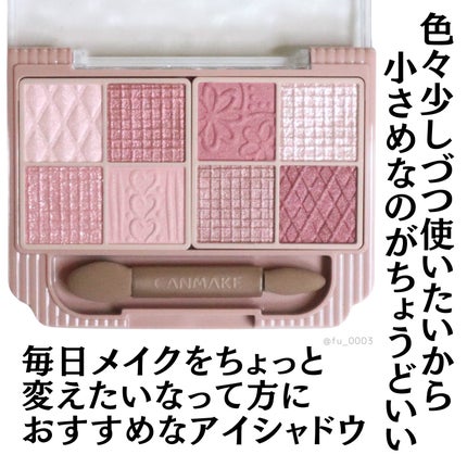 プティパレットアイズ/キャンメイク/パウダーアイシャドウを使ったクチコミ(10枚目)