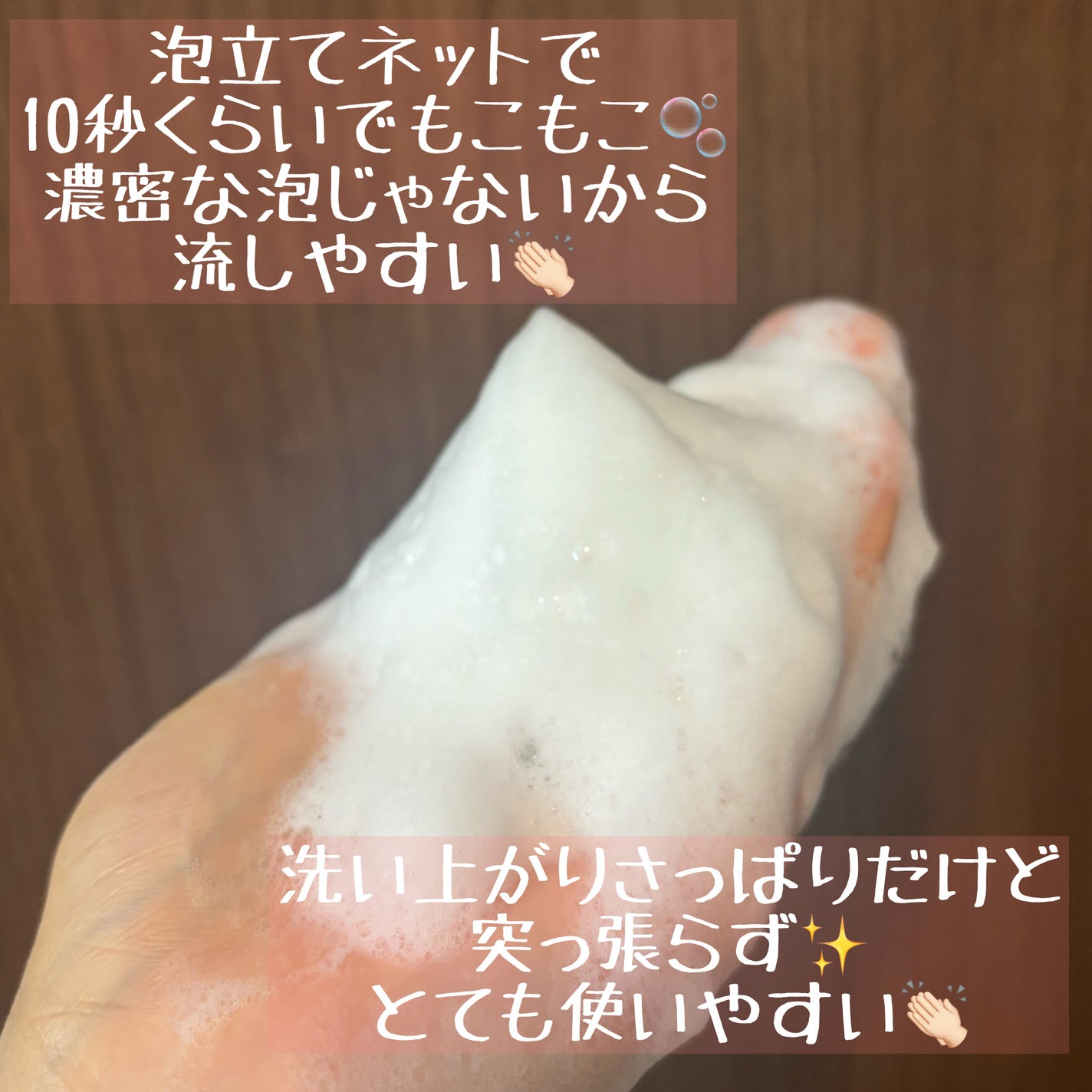 ジェントルクリーミー フォームウォッシュ/FEMMUE/洗顔フォームを使ったクチコミ(3枚目)