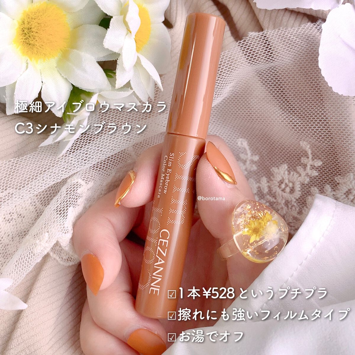 ノーズ&アイブロウパウダー/CEZANNE/パウダーアイブロウを使ったクチコミ(3枚目)