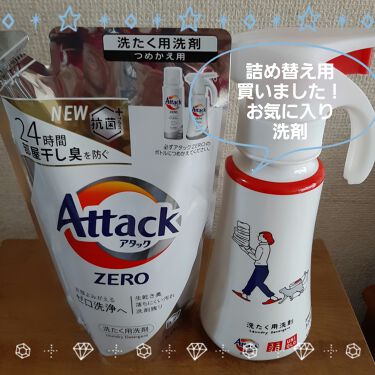 アタック ZERO/アタック/洗濯洗剤を使ったクチコミ（1枚目）
