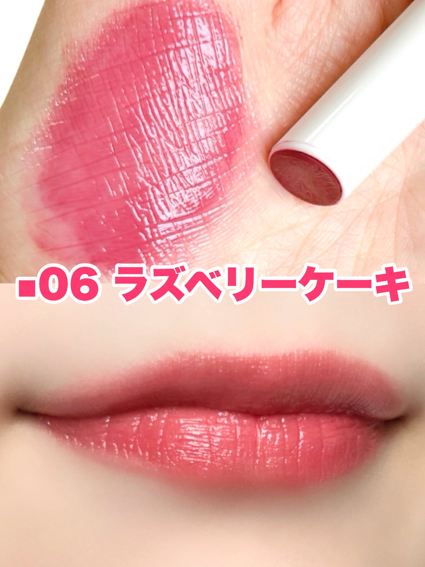 リップカラーシールド/CEZANNE/口紅を使ったクチコミ(7枚目)