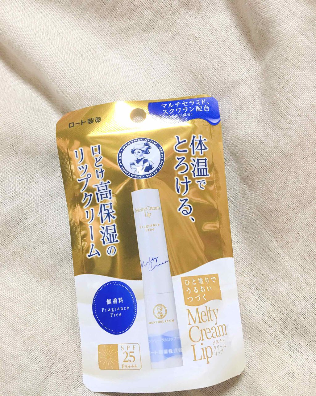メルティクリームリップ/メンソレータム/リップクリームを使ったクチコミ（1枚目）