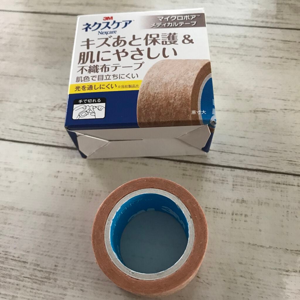 マイクロポア/3M nexcare/その他を使ったクチコミ(1枚目)