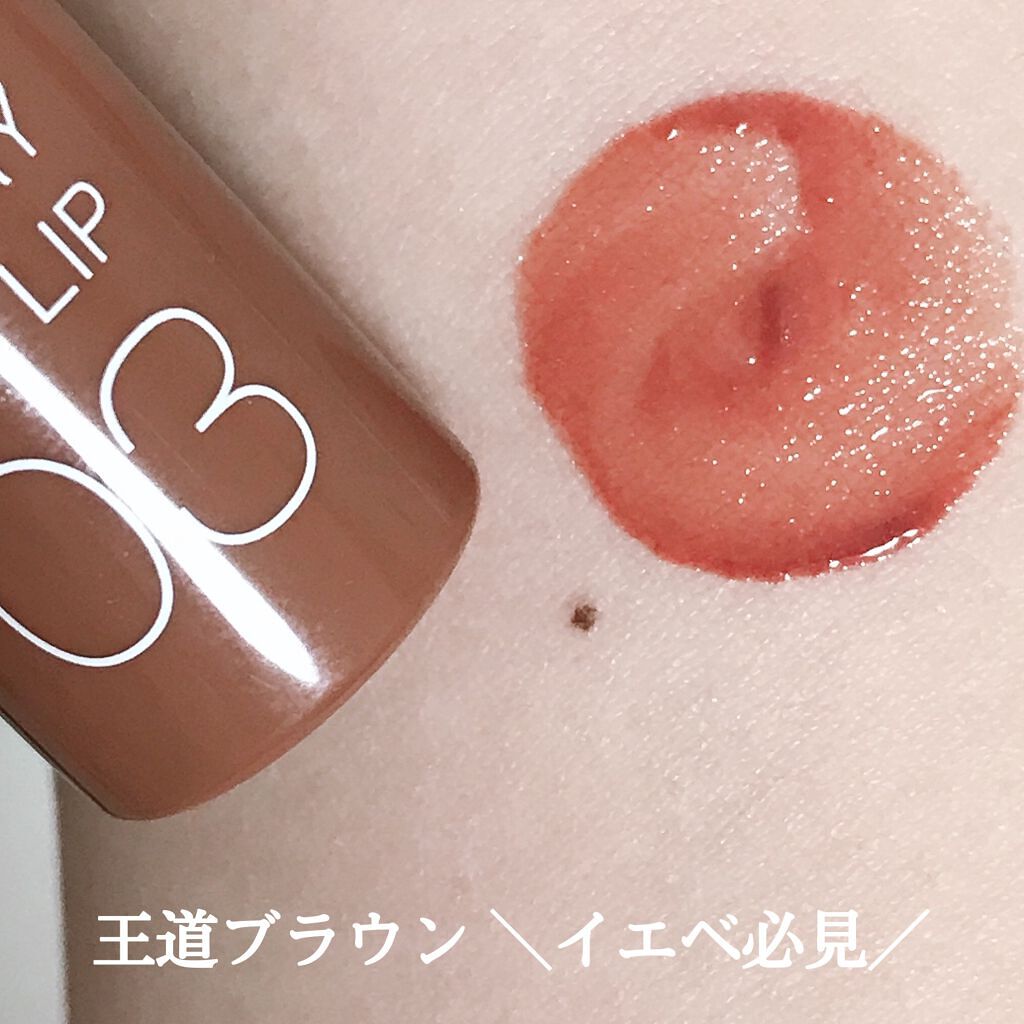 ウォータリーティントリップ/CEZANNE/リップティントを使ったクチコミ(4枚目)