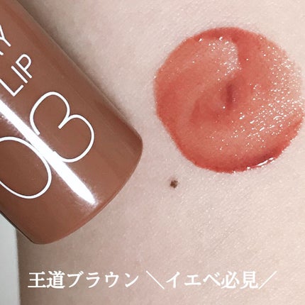 ウォータリーティントリップ/CEZANNE/リップティントを使ったクチコミ(4枚目)