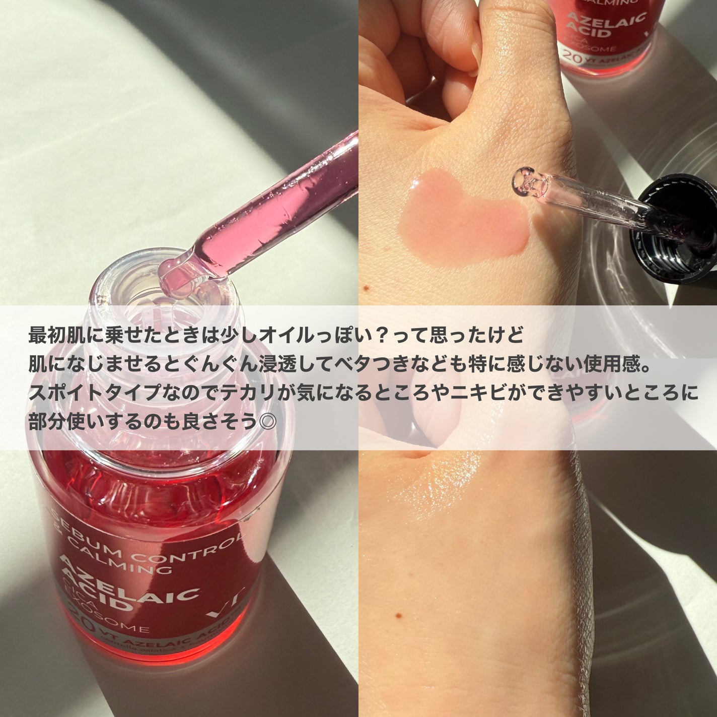 AZケア マスク/VT/シートマスク・パックを使ったクチコミ(3枚目)