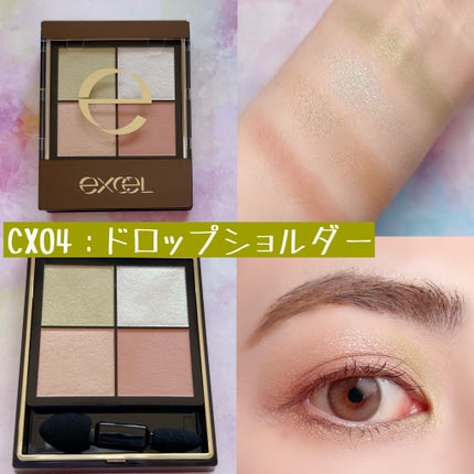 リアルクローズシャドウ/excel/アイシャドウパレットを使ったクチコミ(5枚目)