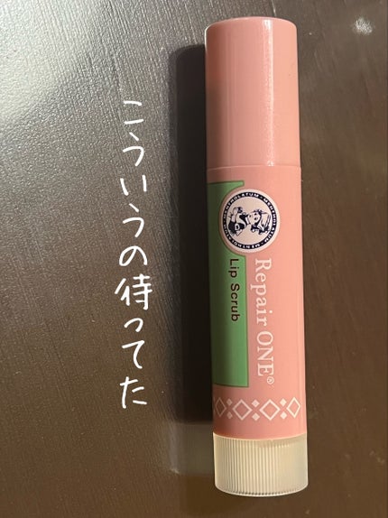 メンソレータム リペアワン 角質ケアリップ/メンソレータム/リップクリームを使ったクチコミ(1枚目)