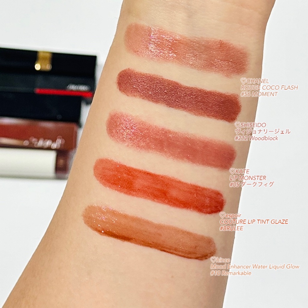 ヴィジョナリー ジェルリップスティック 212/SHISEIDO/口紅を使ったクチコミ（3枚目）