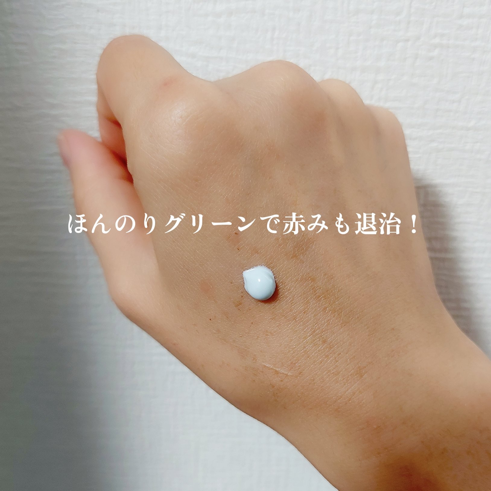 ドラマティックポアスムーザー/マキアージュ/化粧下地を使ったクチコミ（2枚目）