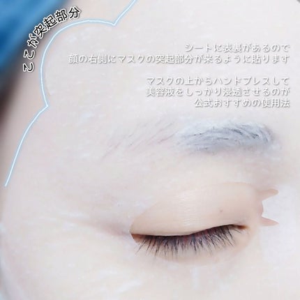 毛穴小町 桜香るマスク/クリアターン/シートマスク・パックを使ったクチコミ(3枚目)