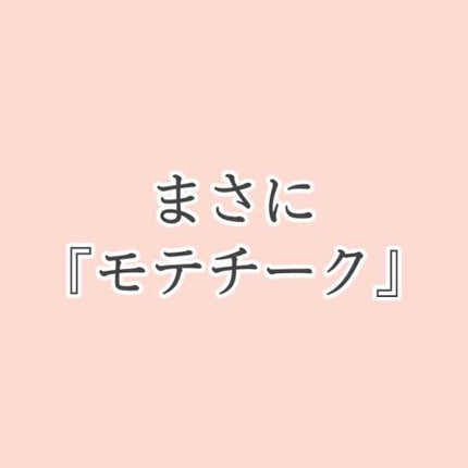 ベリーデリシャス クリームチーク/ETUDE/ジェル・クリームチークを使ったクチコミ(1枚目)