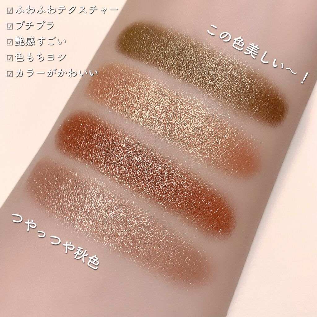 クリーミータッチライナー/キャンメイク/ジェルアイライナーを使ったクチコミ（3枚目）