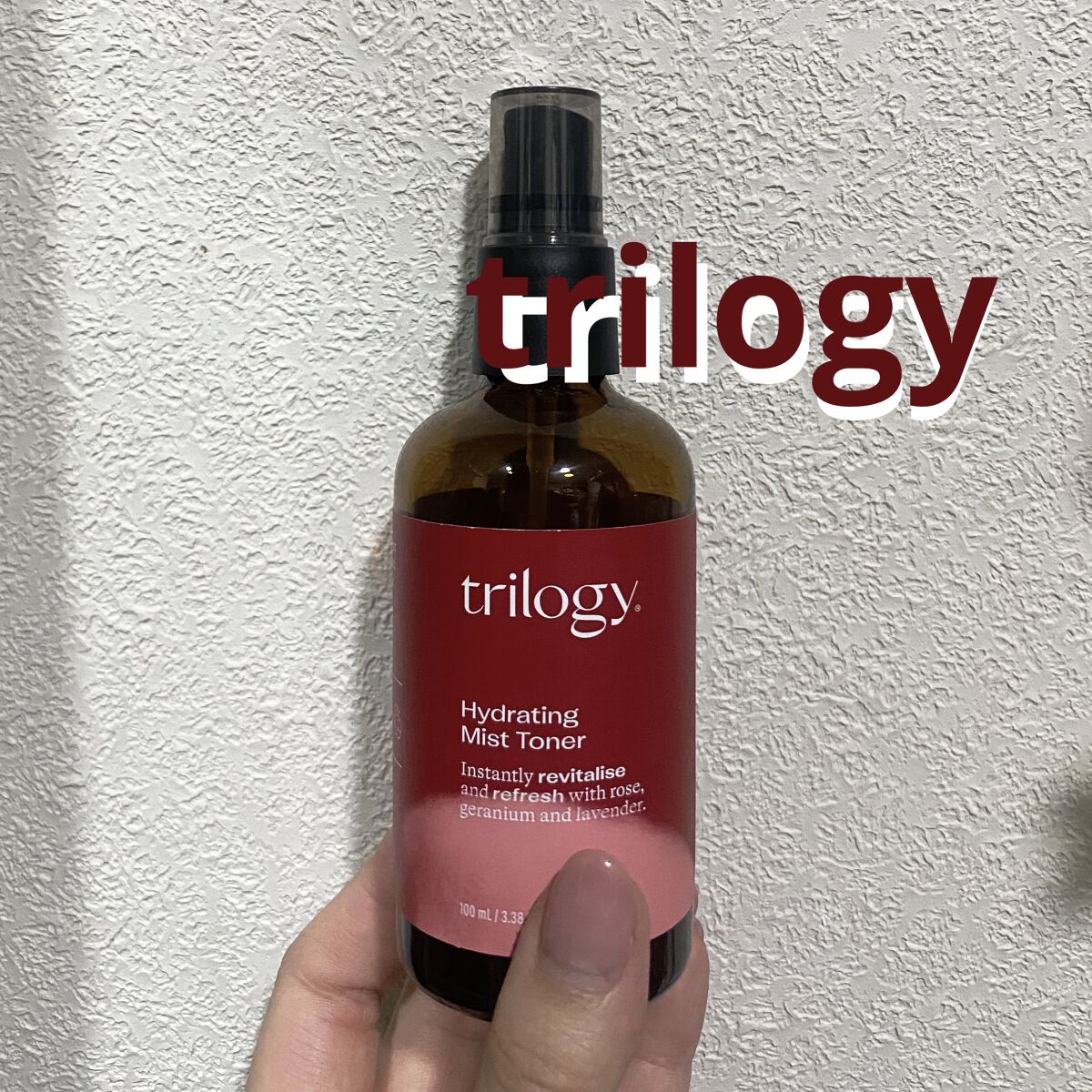 ハイドレーティング ミスト トナー/trilogy/ボディローションを使ったクチコミ（1枚目）