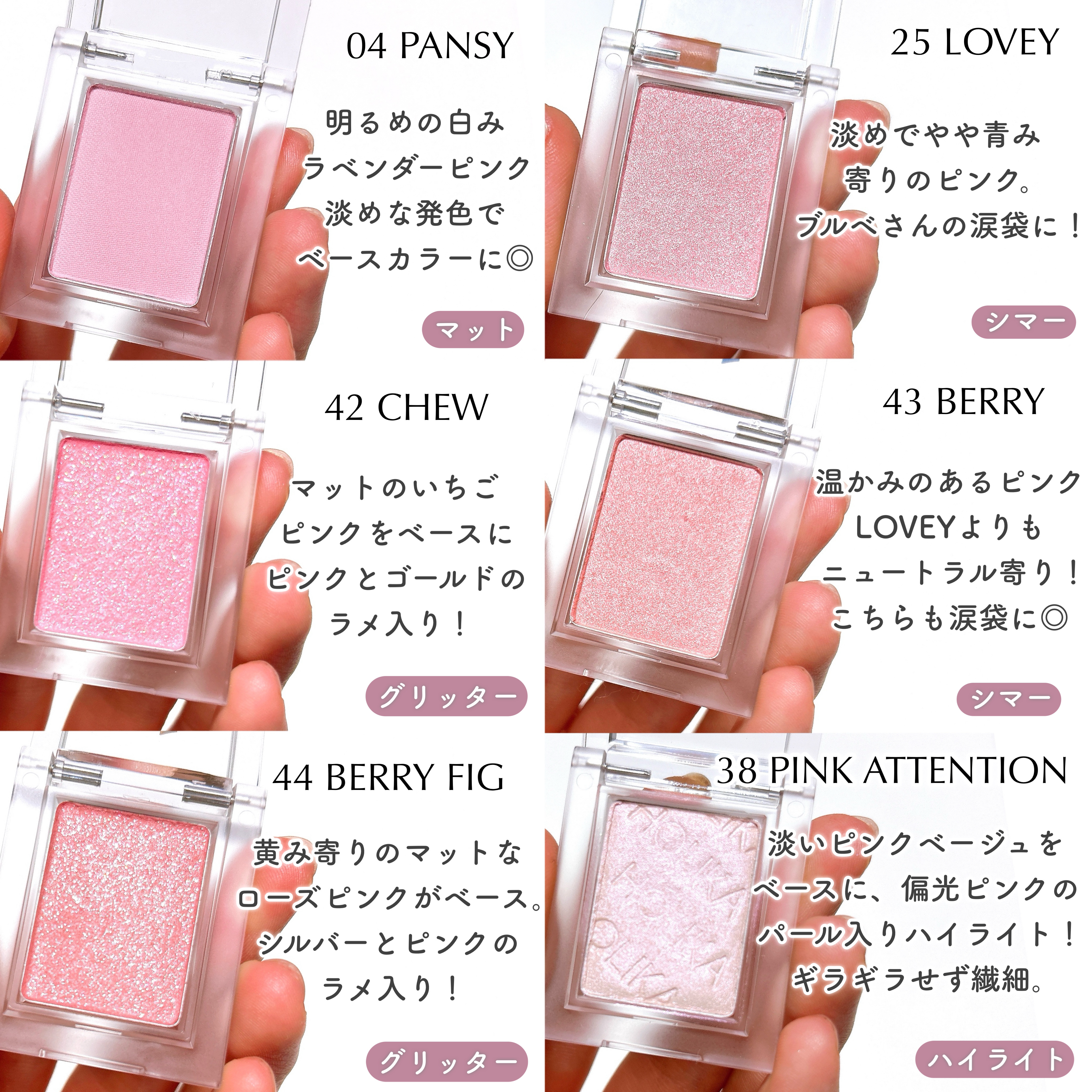 マイフェイブピースアイシャドウ/HOLIKA HOLIKA/単色アイシャドウを使ったクチコミ（3枚目）