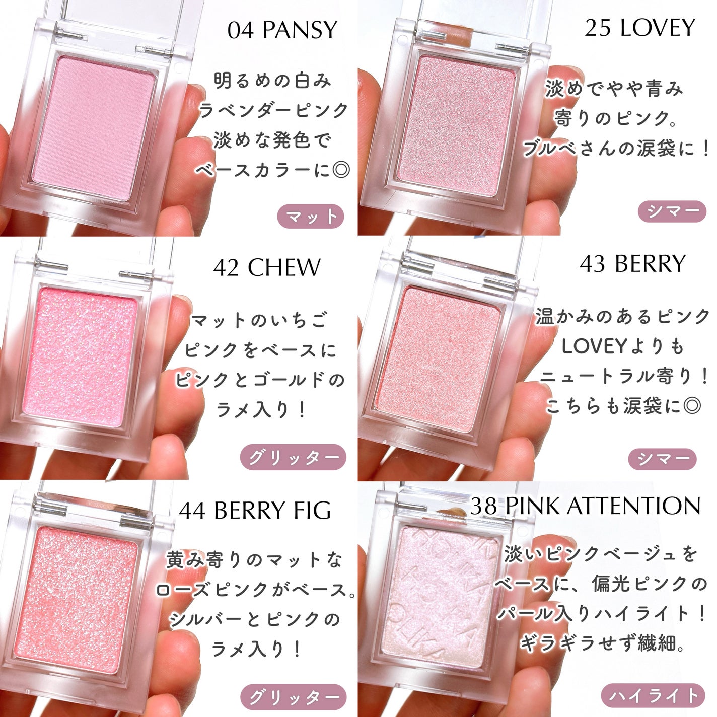 マイフェイブピースアイシャドウ/HOLIKA HOLIKA/単色アイシャドウを使ったクチコミ(3枚目)