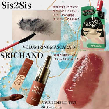 SIS2SIS Volumizing Mascara/cosme nomad/マスカラを使ったクチコミ（2枚目）