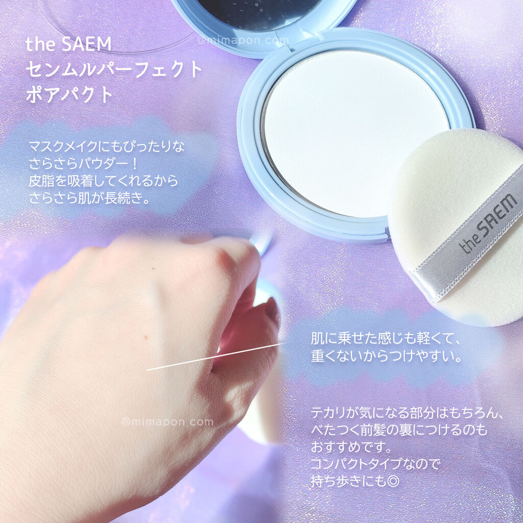 センムル パーフェクト ポア パクト/the SAEM/ルースパウダーを使ったクチコミ（1枚目）
