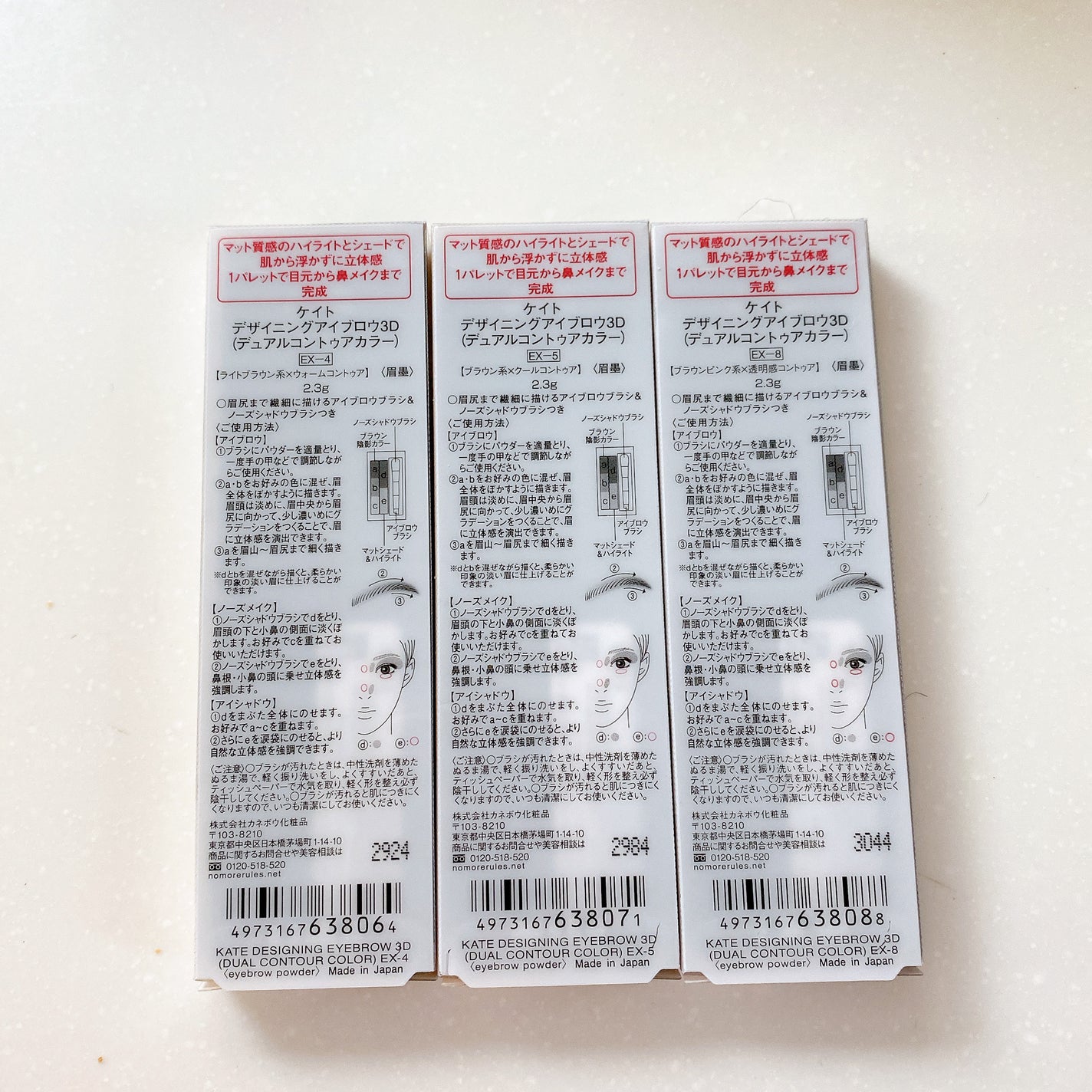 ケイト デザイニングアイブロウ 3D(デュアルコントゥアカラー)/KATE/パウダーアイブロウを使ったクチコミ(5枚目)