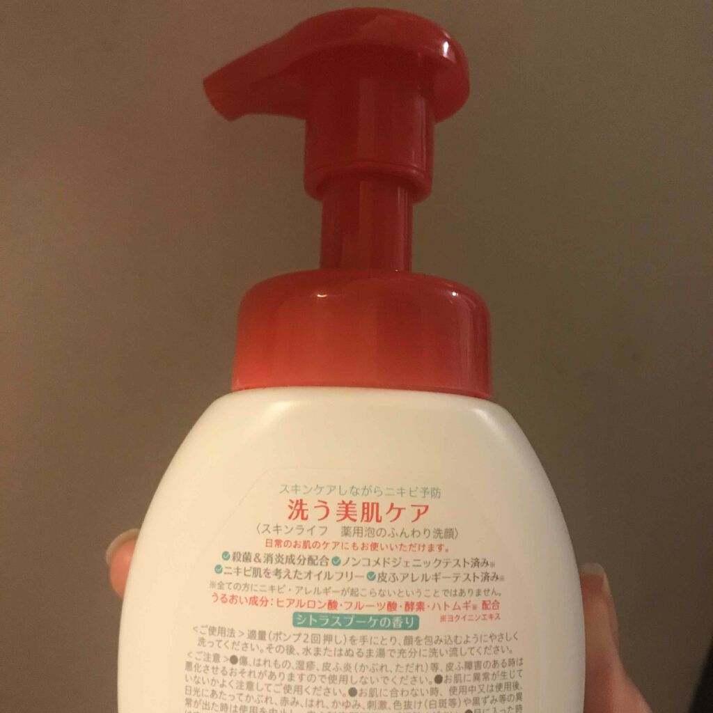 薬用泡のふんわり洗顔/スキンライフ/泡洗顔を使ったクチコミ（2枚目）