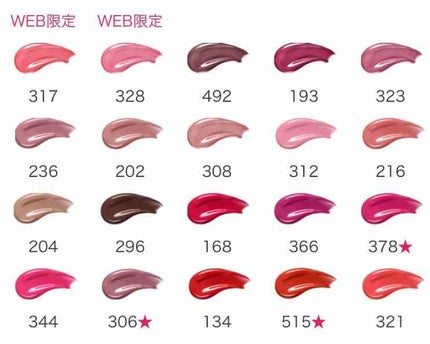 ラプソリュ ラッカー/LANCOME/口紅を使ったクチコミ(3枚目)
