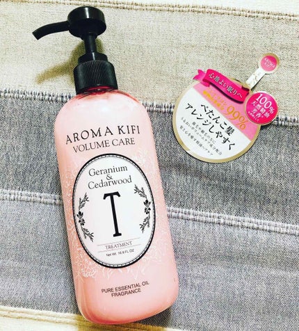 ボリュームケアシャンプー/トリートメント/AROMA KIFI/シャンプー・コンディショナーを使ったクチコミ(1枚目)