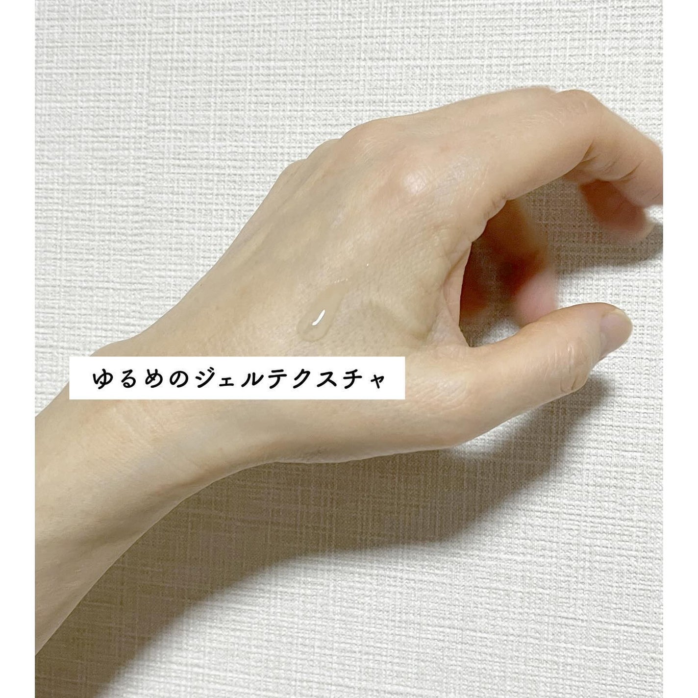 薬用リンクルホワイト デイ&ナイト セラム/明色/美容液を使ったクチコミ(2枚目)