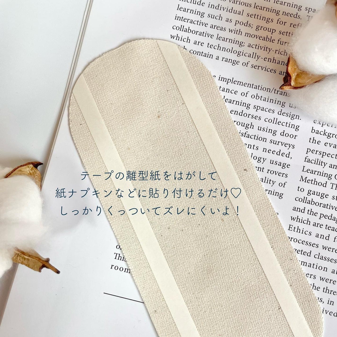 フェミナチュールコットンライナー/ヴィーナスラボ/おりものシートを使ったクチコミ(4枚目)