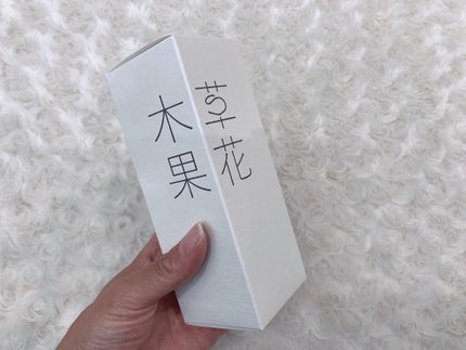 マスクジェル/草花木果/美容液を使ったクチコミ(2枚目)