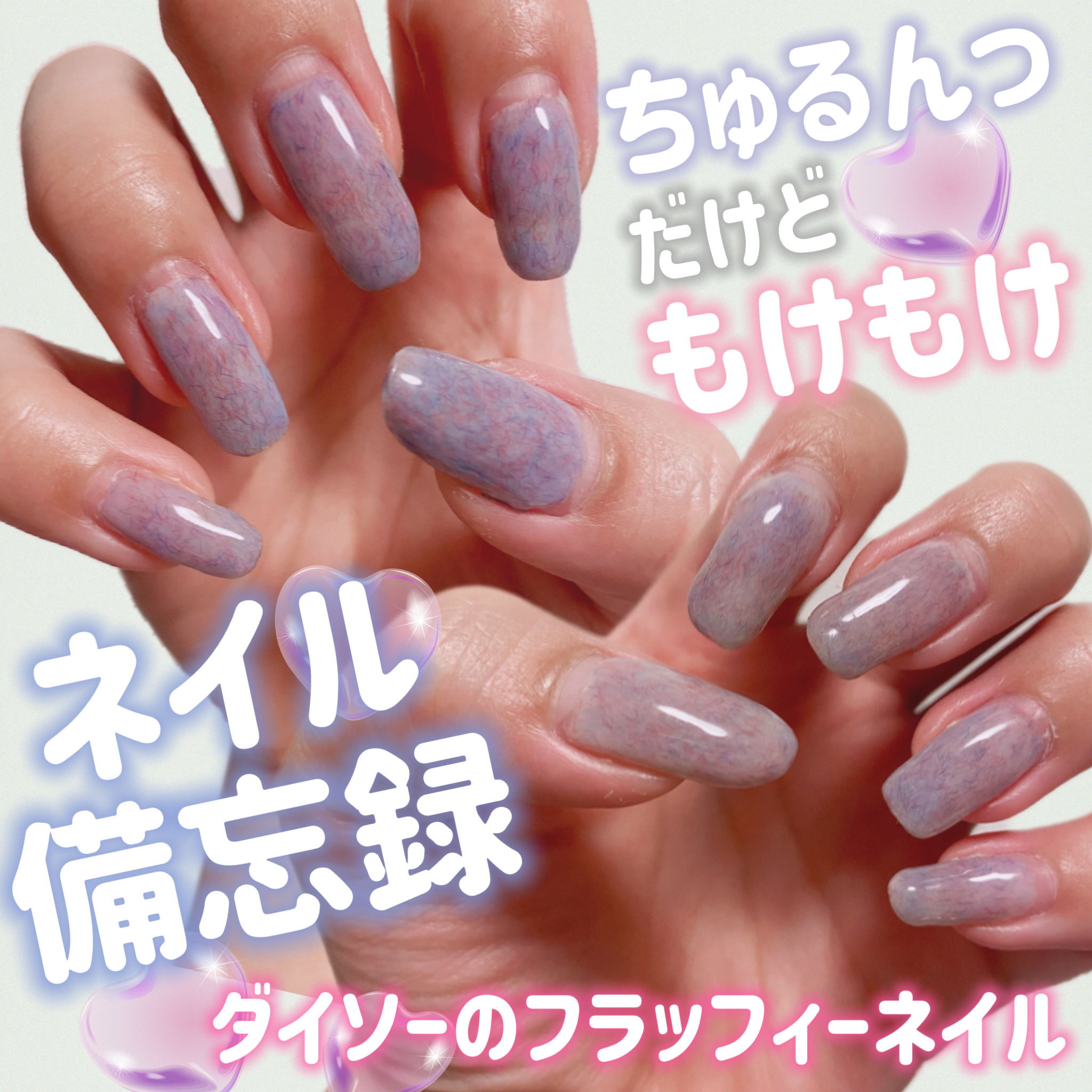 プレフィッター/Naility!/ネイル用品を使ったクチコミ（1枚目）