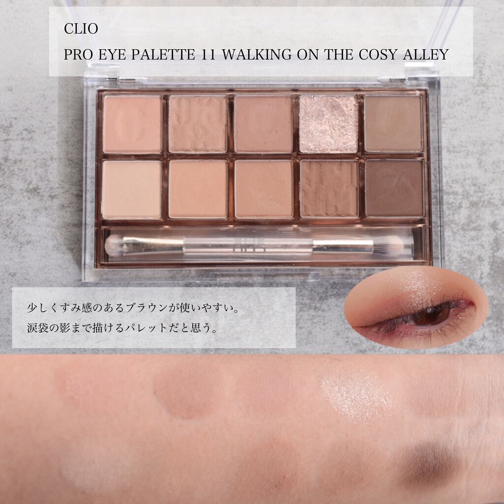 3CE マルチアイカラーパレット/3CE/アイシャドウパレットを使ったクチコミ（2枚目）