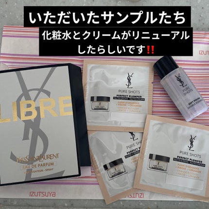 ピュアショット ナイト リチャージセラム/YVES SAINT LAURENT BEAUTE/美容液を使ったクチコミ(10枚目)