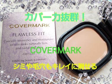 フローレス フィット/COVERMARK/クリーム・エマルジョンファンデーションを使ったクチコミ（1枚目）