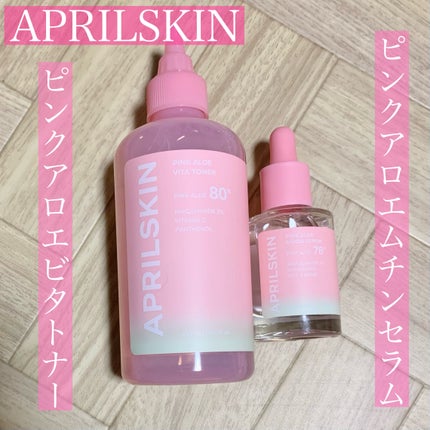 ピンクアロエムチンセラム/APRILSKIN/美容液を使ったクチコミ(1枚目)