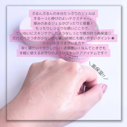 を使ったクチコミ(3枚目)