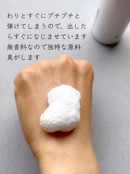 ミナノスキンケア/minano/その他スキンケアを使ったクチコミ(6枚目)