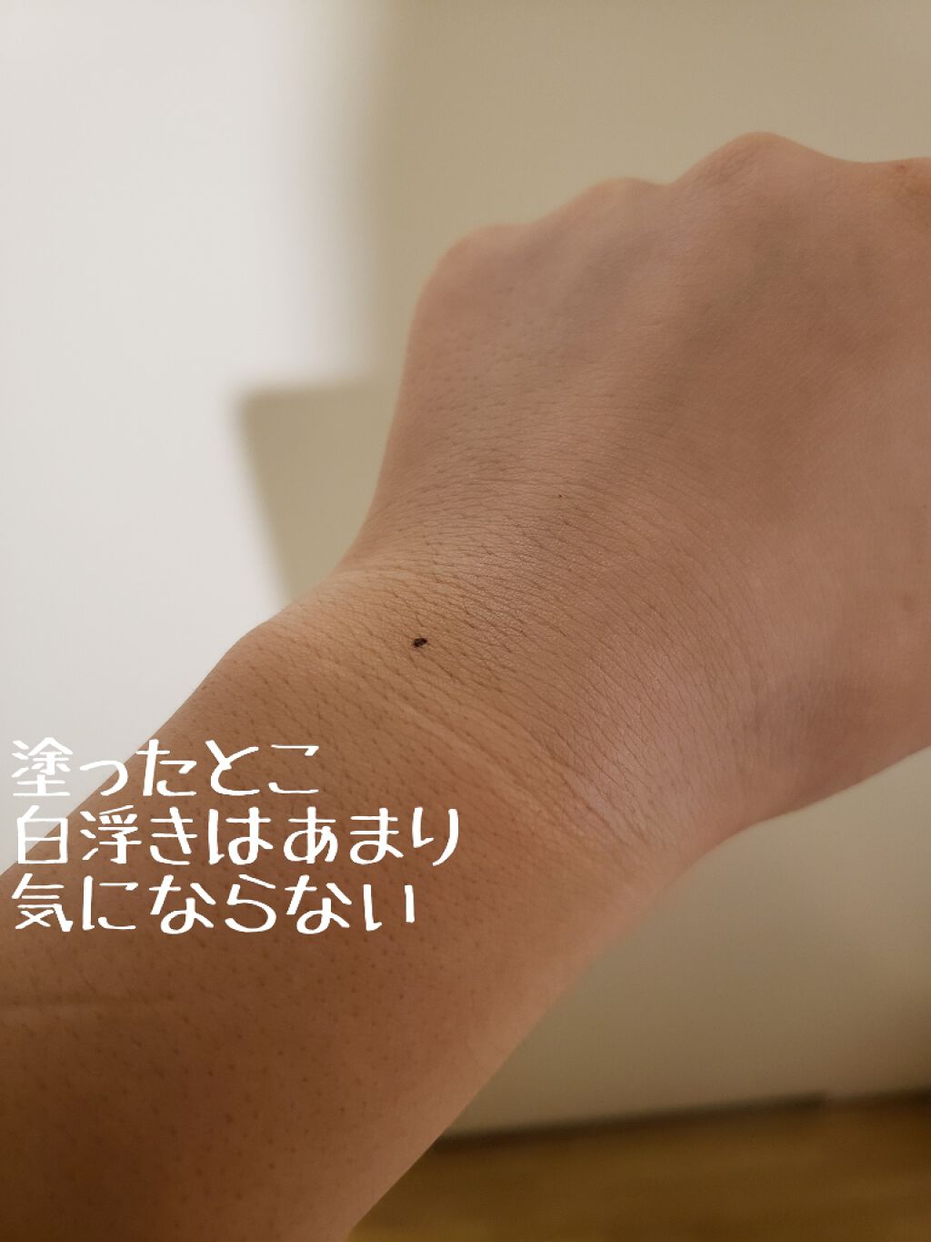 UV サン ベール クリーム（WP）/ちふれ/日焼け止めクリームを使ったクチコミ（2枚目）