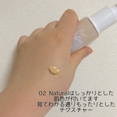 マットシフォン UVホワイトニングベースN  02 Natural/KiSS/化粧下地を使ったクチコミ（2枚目）