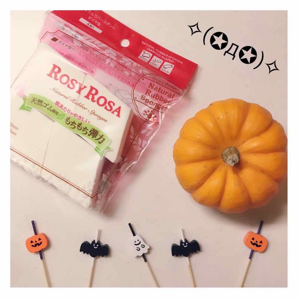 ナチュラルラバースポンジ ダイヤ型/ロージーローザ/パフ・スポンジを使ったクチコミ(1枚目)