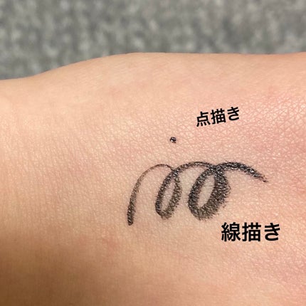 シルキーリキッドアイライナーWP/D-UP/リキッドアイライナーを使ったクチコミ(3枚目)