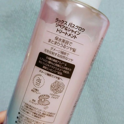 ãã¹ã°ã㊠ãªãã¢&ã·ã£ã€ã³ ã·ã£ã³ããŒïŒããªãŒãã¡ã³ã/LUX/ã·ã£ã³ããŒã»ã³ã³ãã£ã·ã§ããŒã䜿ã£ãã¯ãã³ãïŒ4æç®ïŒ