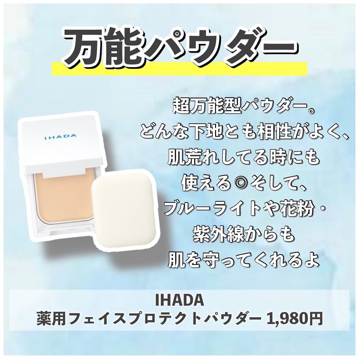 エテュセ ポアレスプライマー/ettusais/化粧下地を使ったクチコミ(5枚目)
