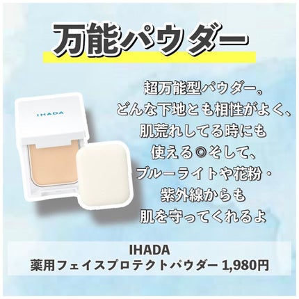 エテュセ ポアレスプライマー/ettusais/化粧下地を使ったクチコミ(5枚目)
