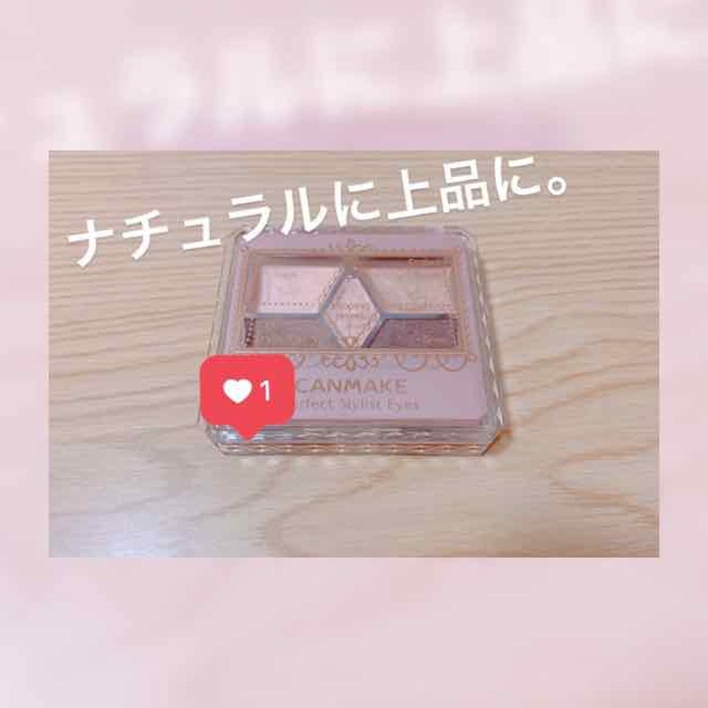 【旧品】パーフェクトスタイリストアイズ/キャンメイク/アイシャドウパレットを使ったクチコミ（1枚目）