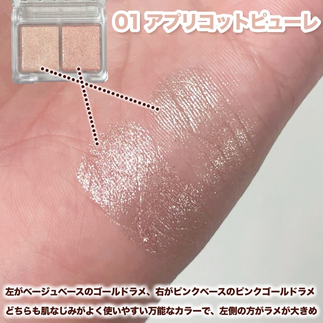 Yui on LIPS 「いつも投稿をご覧頂きありがとうございます!CANMAKEラメマ..」(4枚目)