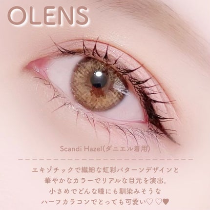 SCANDI 1day/OLENS/カラーコンタクトレンズを使ったクチコミ(8枚目)